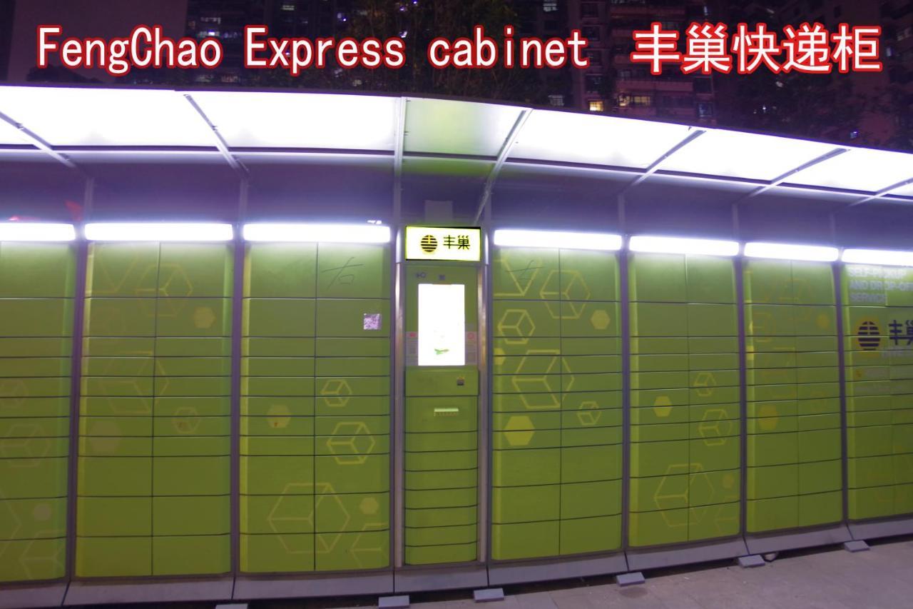 Jinyuan Hotel Changsha South Railway Station ภายนอก รูปภาพ