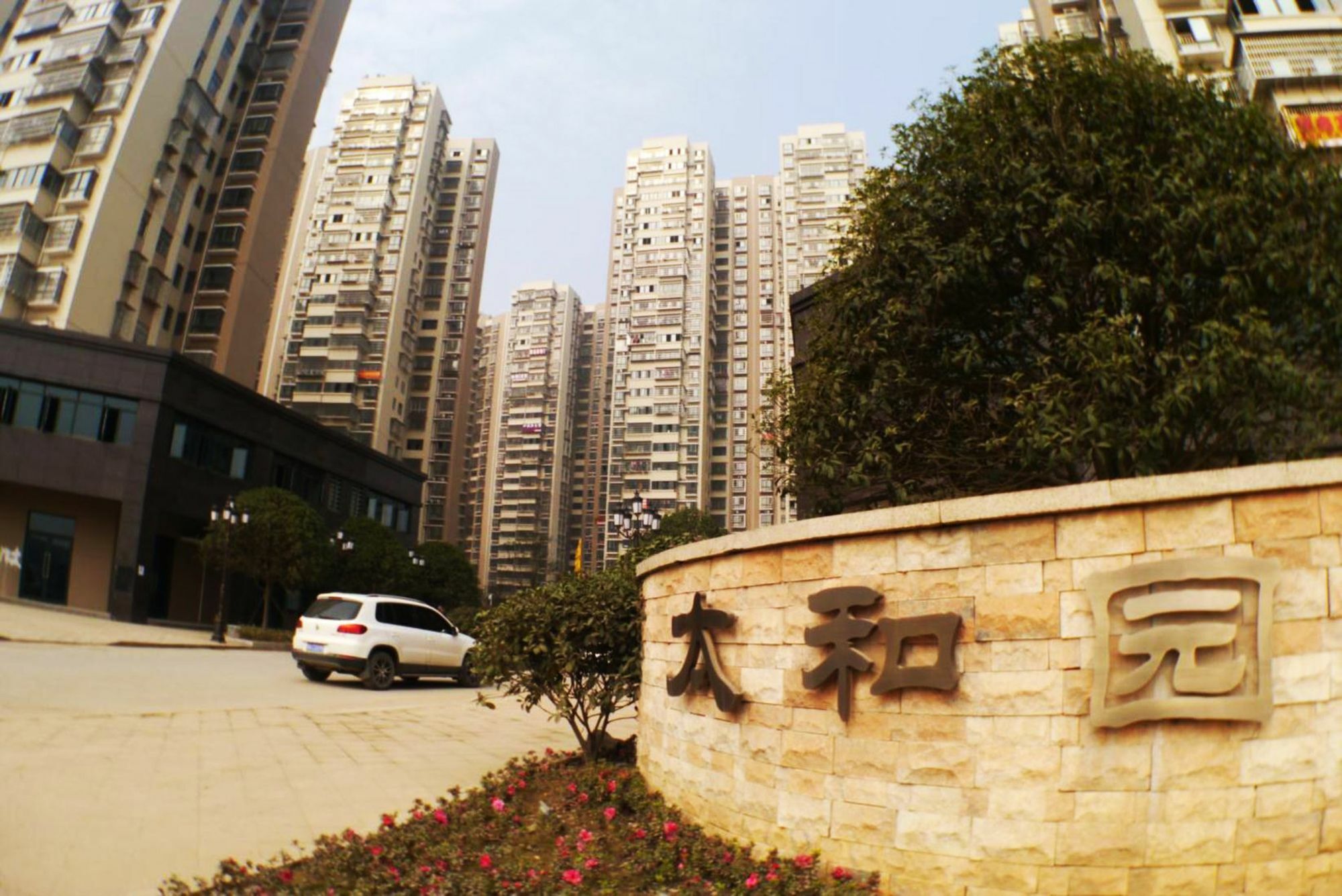 Jinyuan Hotel Changsha South Railway Station ภายนอก รูปภาพ